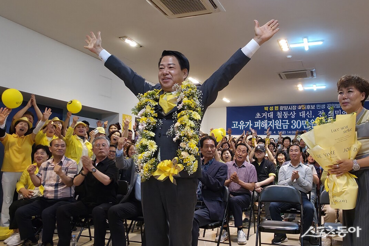 박성현 광양시장 당선인. 사진=독자제공