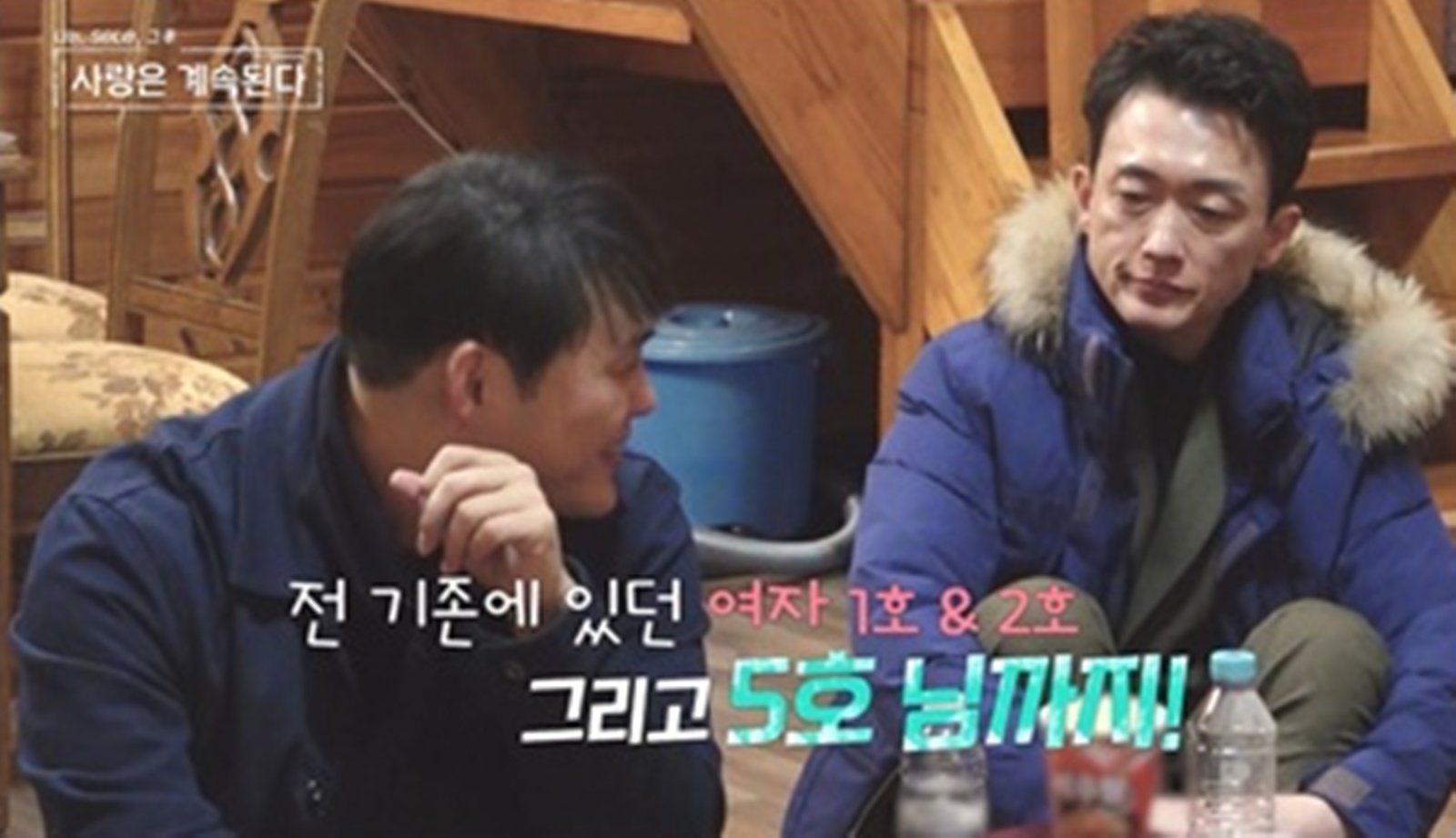 여왕벌 탄생?…솔로남들, 여자 1호 둘러싼 견제전 시작 (나솔사계)
