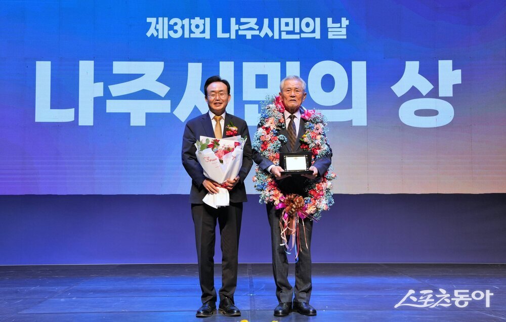 나주시, '2026 나주시민의 상' 후보자 추천 접수...7월 31일까지 - 뉴스 썸네일 이미지