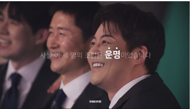 전현무, 2002 월드컵 통역 알바 인연…24년 만에 이영표 재회