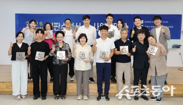 포항시가 선정한 ‘2026 포항 국수맛집 10선’ 식당 대표들이 기념 촬영하고 있다. 사진제공 ㅣ 포항시