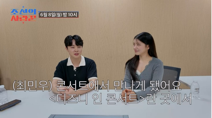 사진제공 | TV CHOSUN