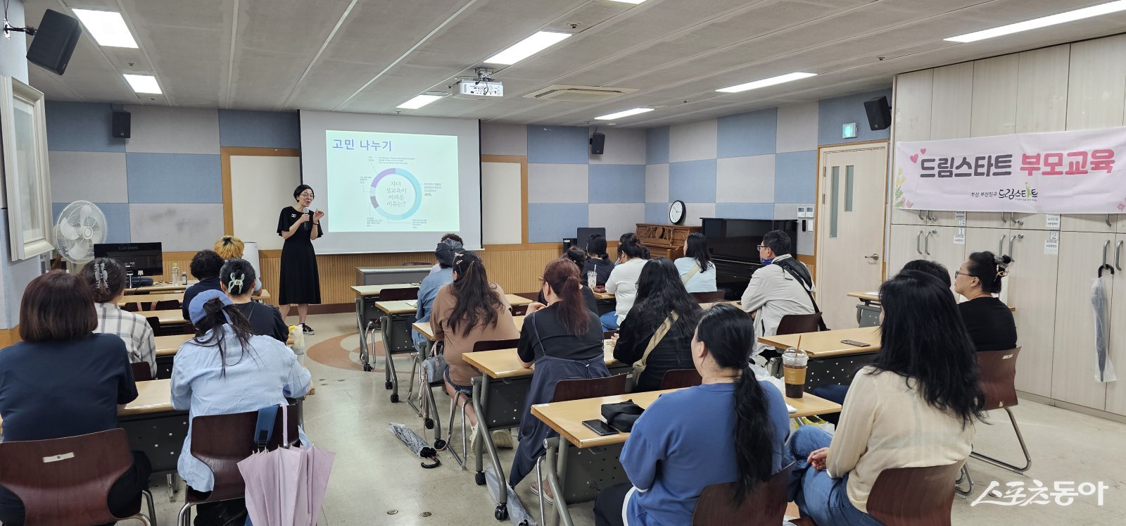 부산진구 드림스타트, 자여 교육 레시피 운영. (사진제공=부산진구)