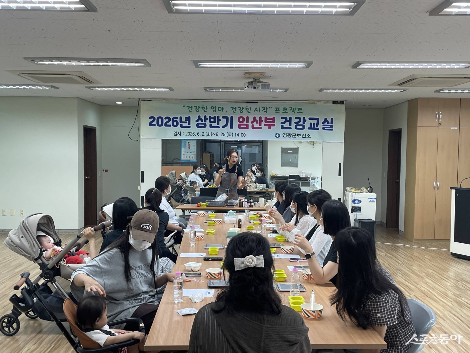 영광군은 지역 내 등록 임산부와 산모 15명을 대상으로 ‘2026년 상반기 임산부·산모 건강교실’을 개강하고 본격적인 교육에 들어갔다고 밝혔다. 사진제공=영광군