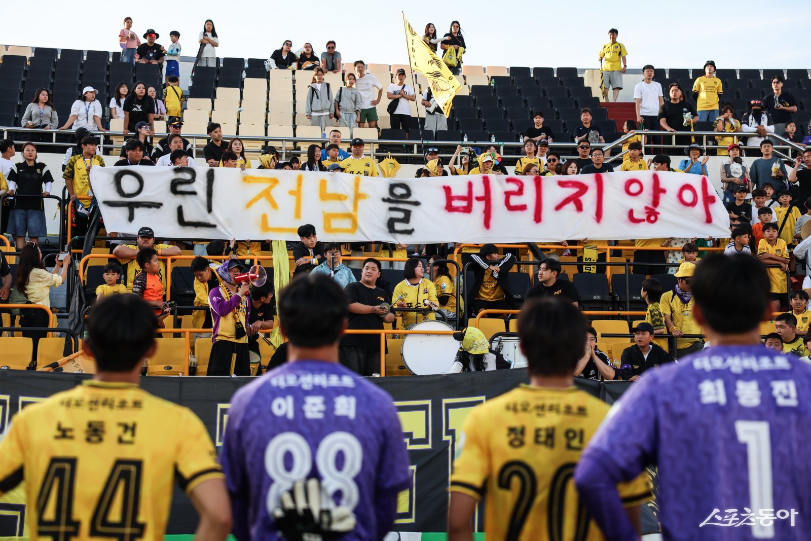 전남드래곤즈가 A매치 휴식기를 앞두고 치러지는 전반기 마지막 경기에서 상위권 도약을 위한 분위기 반전에 나선다. 사진제공=전남드래곤즈