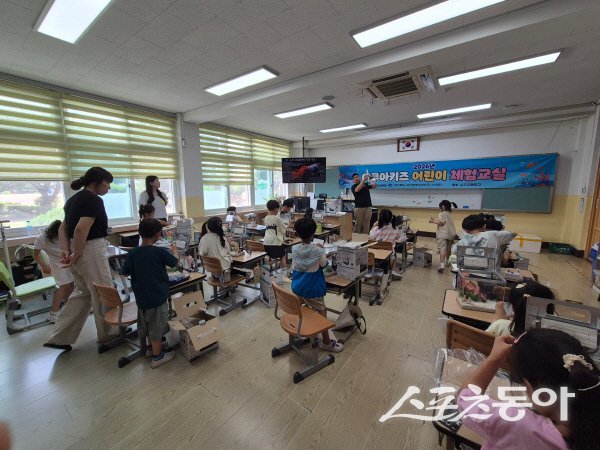 경상북도가 ‘아쿠아키즈 어린이 체험교실’을 운영하고 있다. 사진제공 ㅣ 경상북도