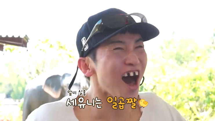 유세윤, ‘이 빠진’ 바보샷…김대희 “분량 다 가져가” (끝까지 간다! 독박투어)