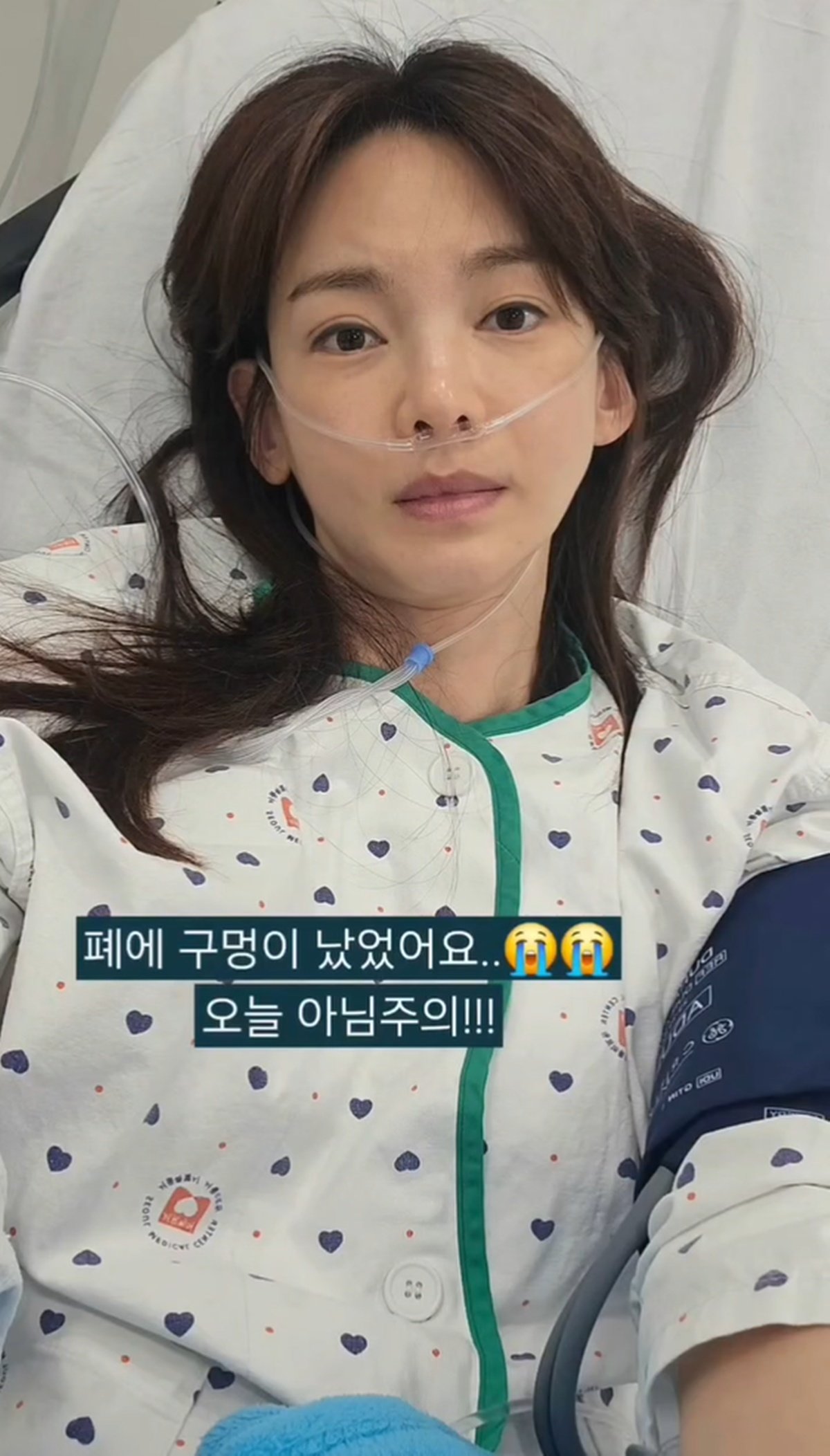 정가은 “폐에 구멍 났었다”…치료 후 복귀 [DA★]