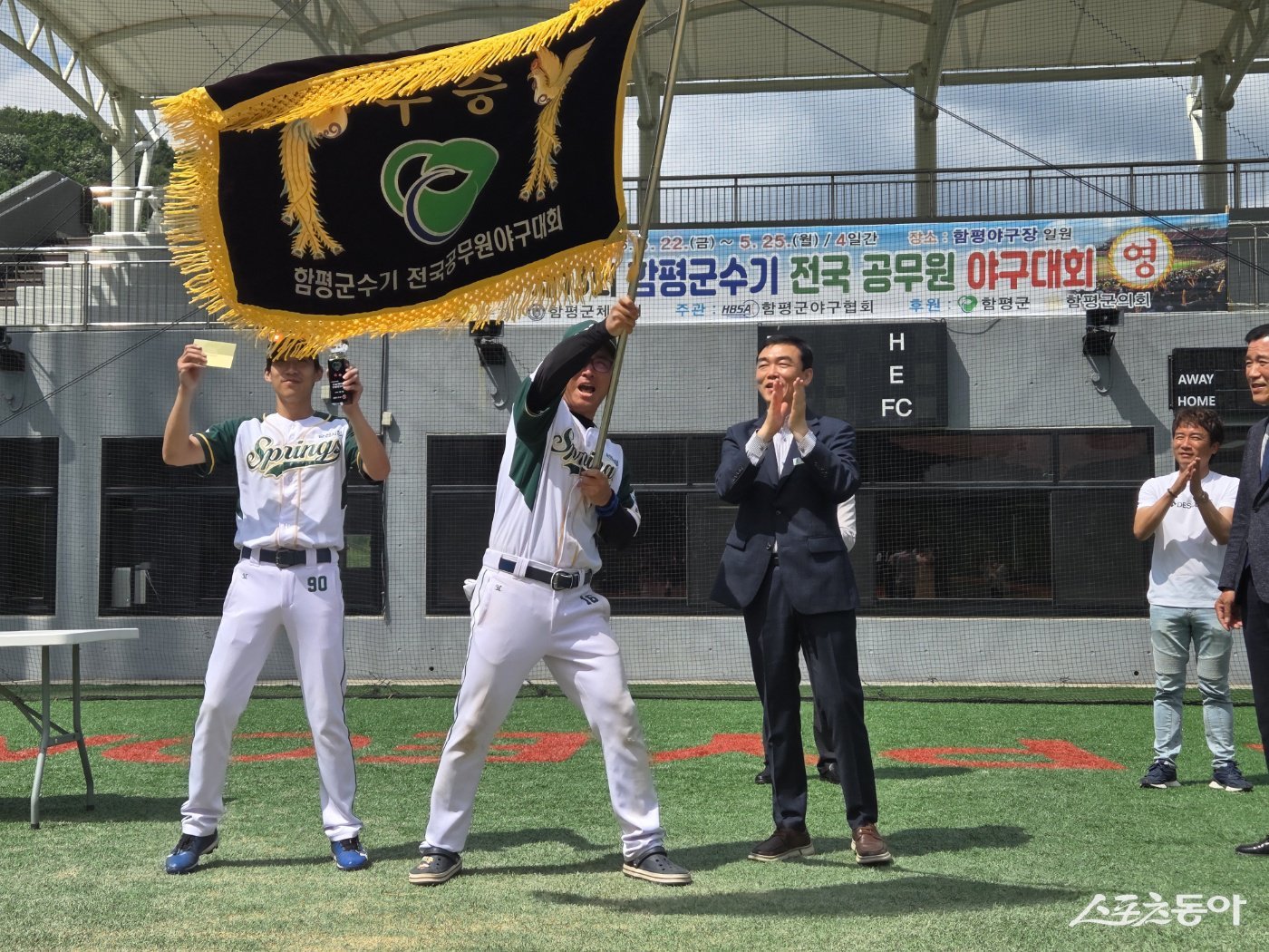 순천시청 스프링스 야구단 선수들이 ‘제13회 함평군수기 전국 공무원 야구대회’ 우승 후 우승기를 전달받아 힘차게 펄럭이며 우승의 기쁨을 만끽하고 있다. 사진=박기현 기자