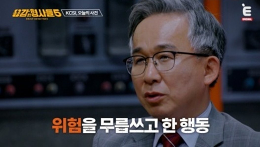 재산 노리고 父 살해한 아들…시신 유기까지 (용형5)