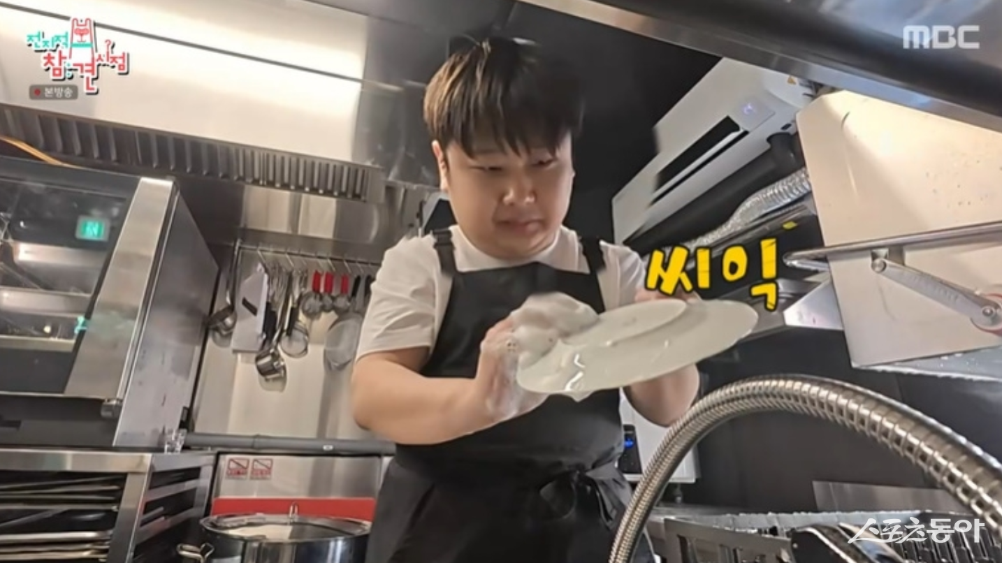 사진제공|MBC