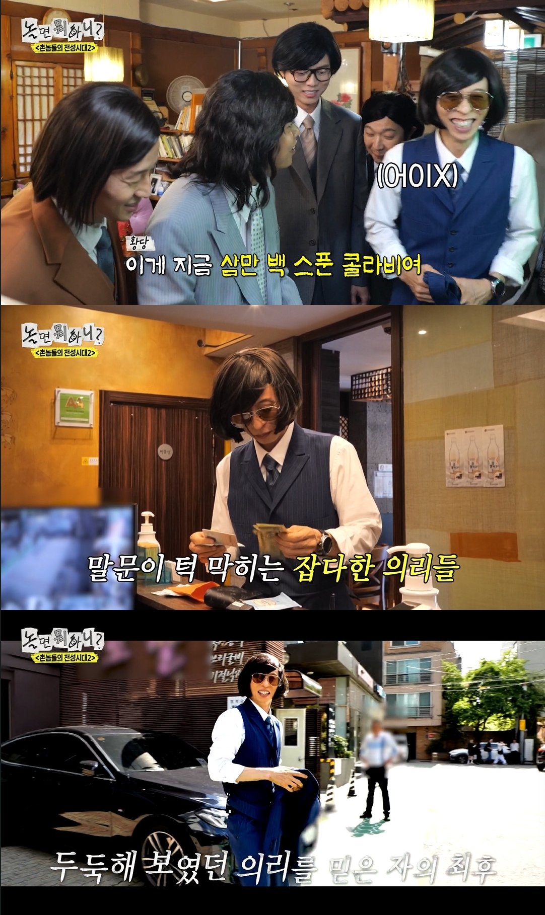 사진제공|MBC