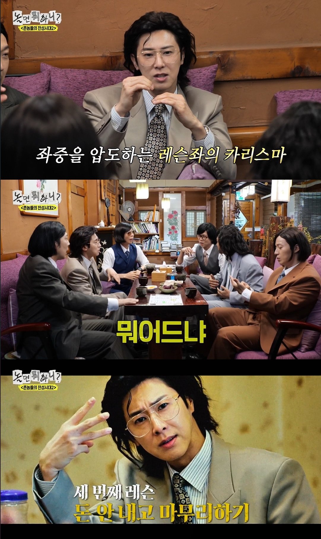 사진제공|MBC