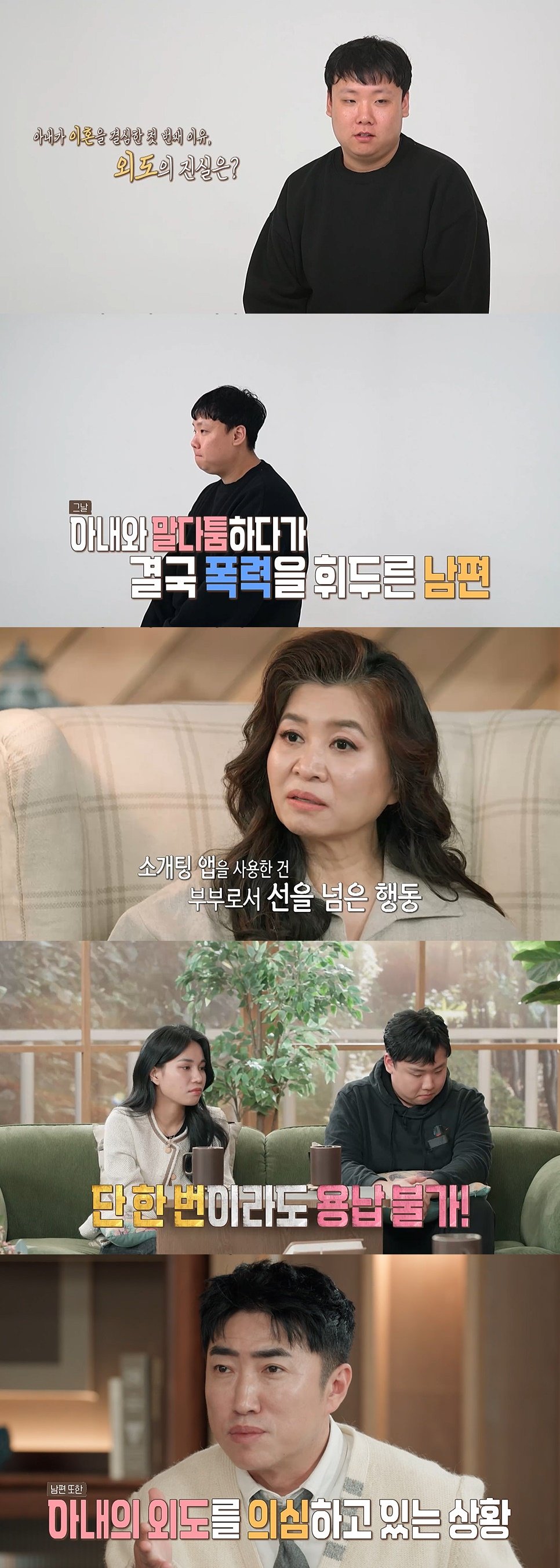 사진제공|MBC