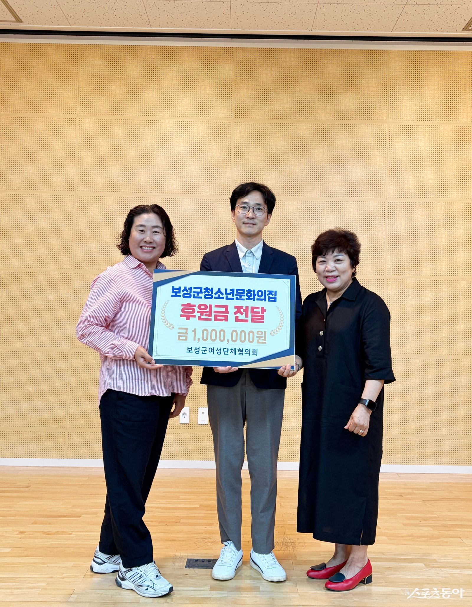 보성군여성단체협의회가 보성군 청소년문화의집을 방문해 후원금 100만 원을 전달하고 기념촬영을 하고 있다. 사진제공=보성군