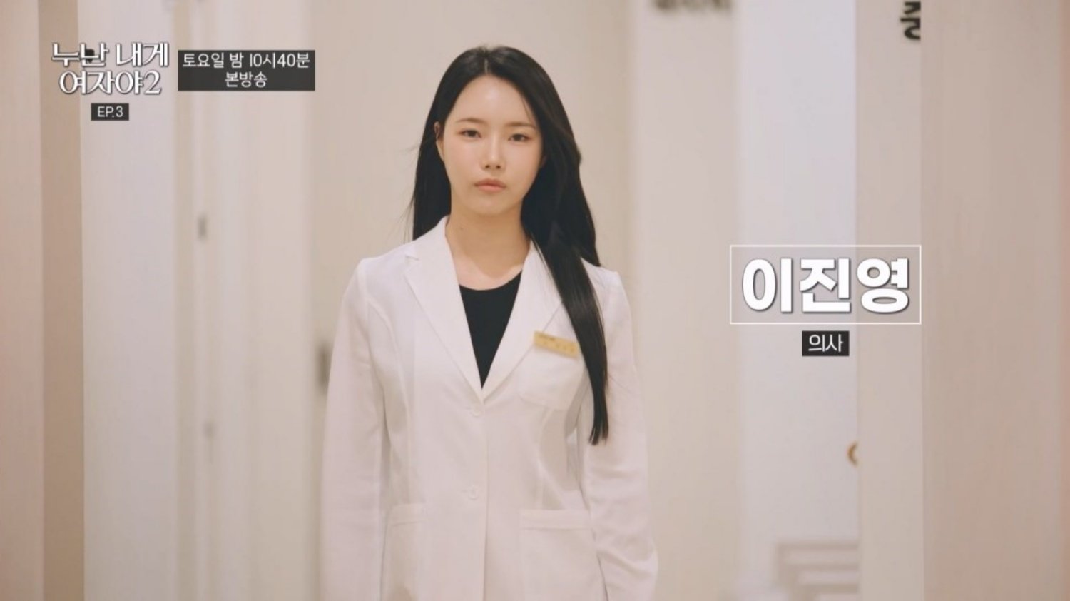 사진제공｜KBS