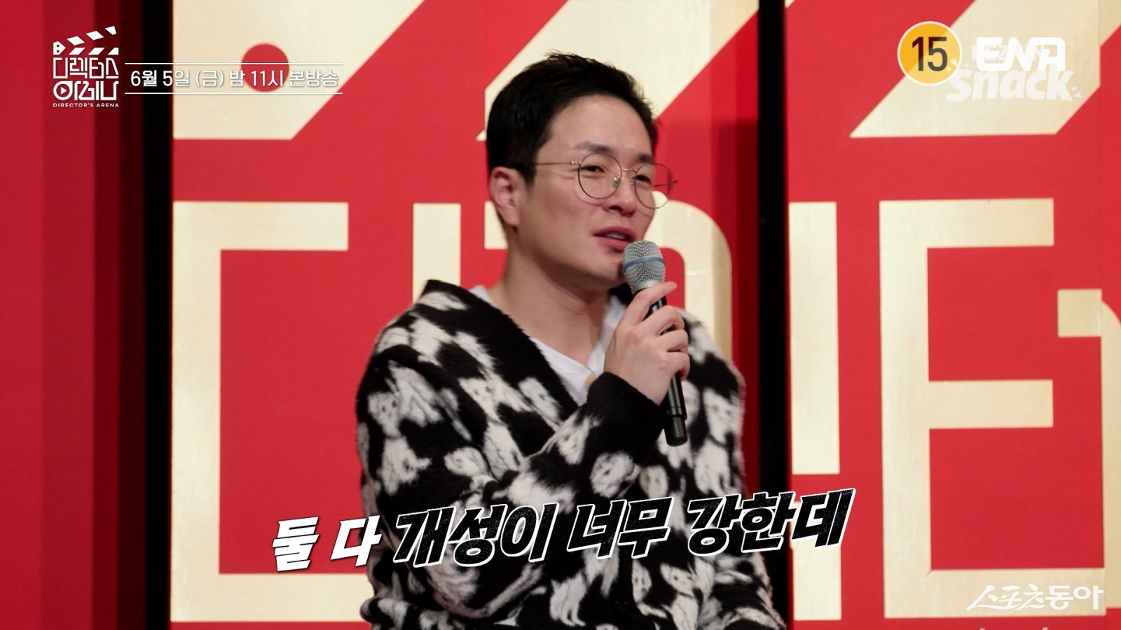 이병헌 감독.