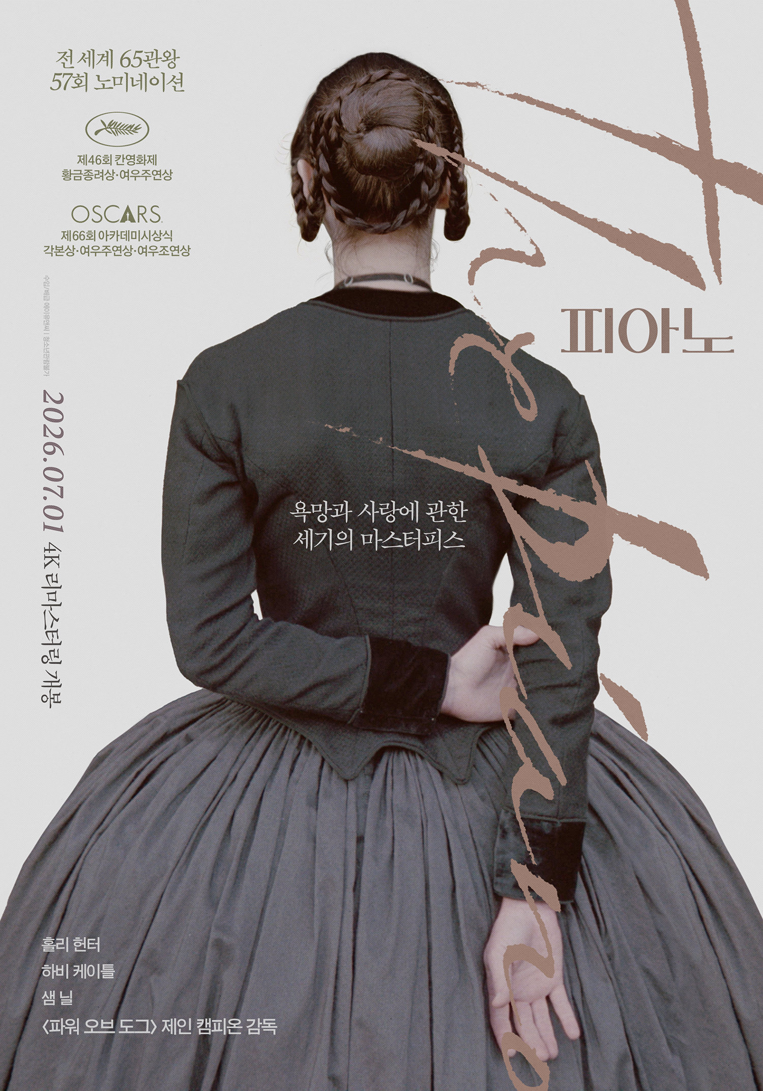 사진제공|에이유앤씨