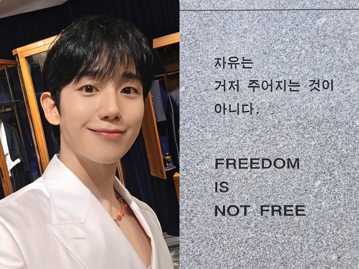 정해인 SNS 캡처