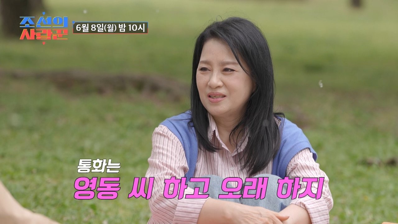 사진제공｜TV조선