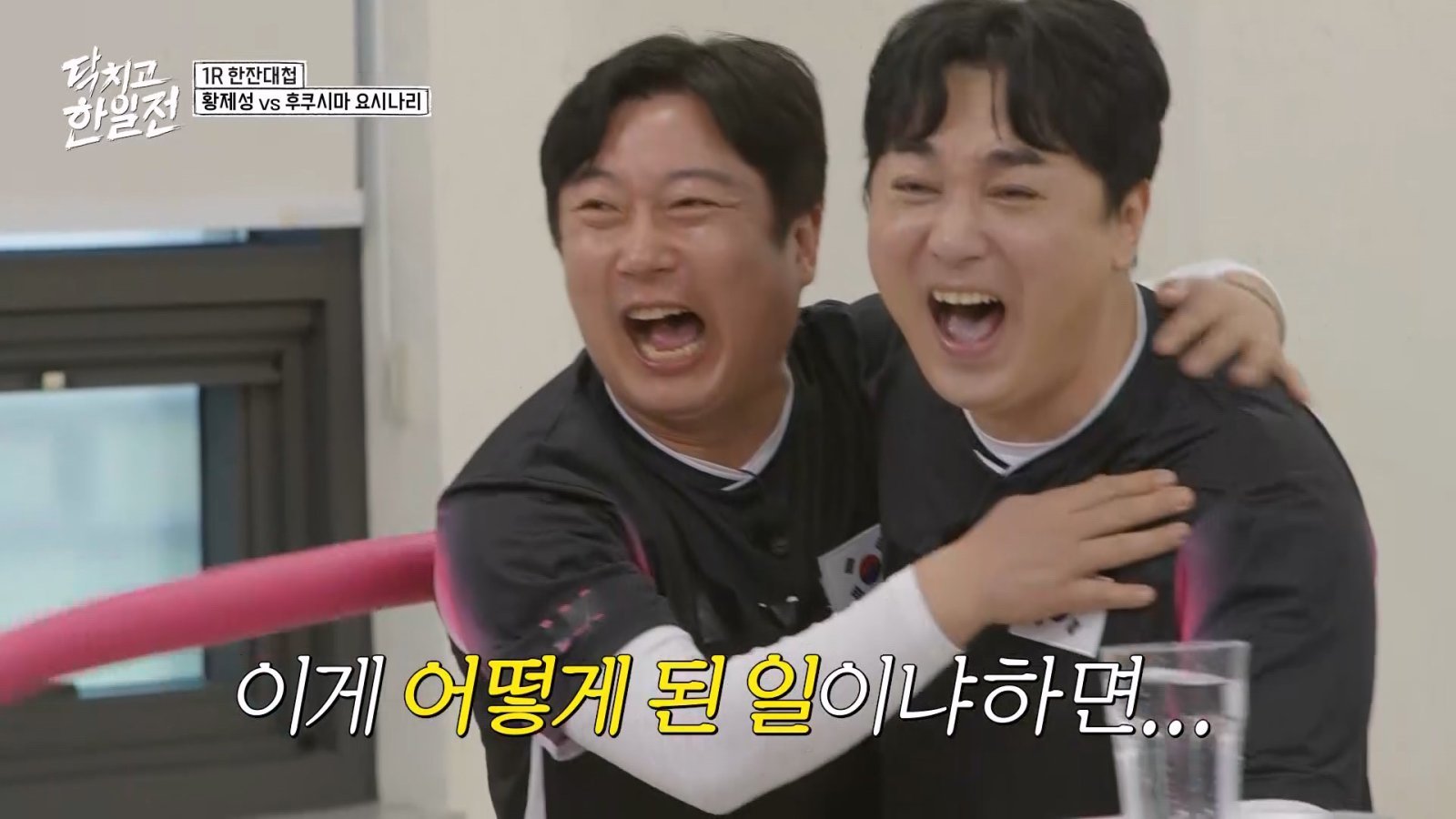 사진제공|KBS Joy