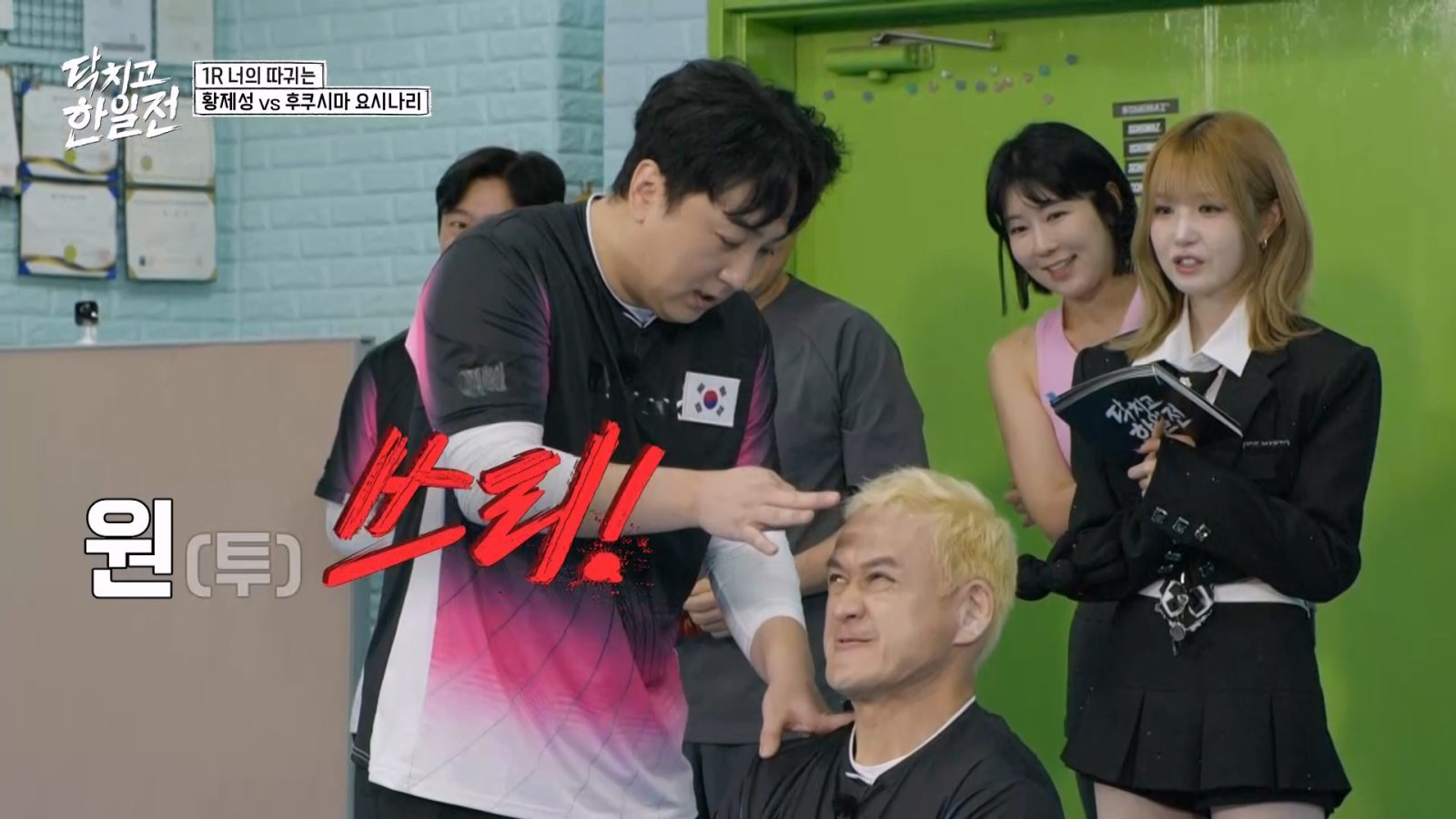 사진제공|KBS Joy
