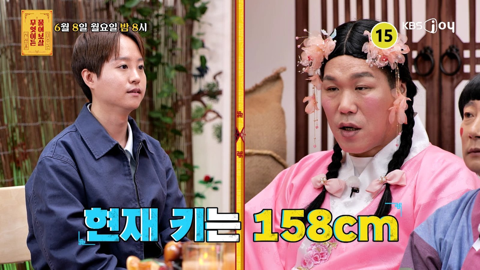 사진제공|KBS Joy