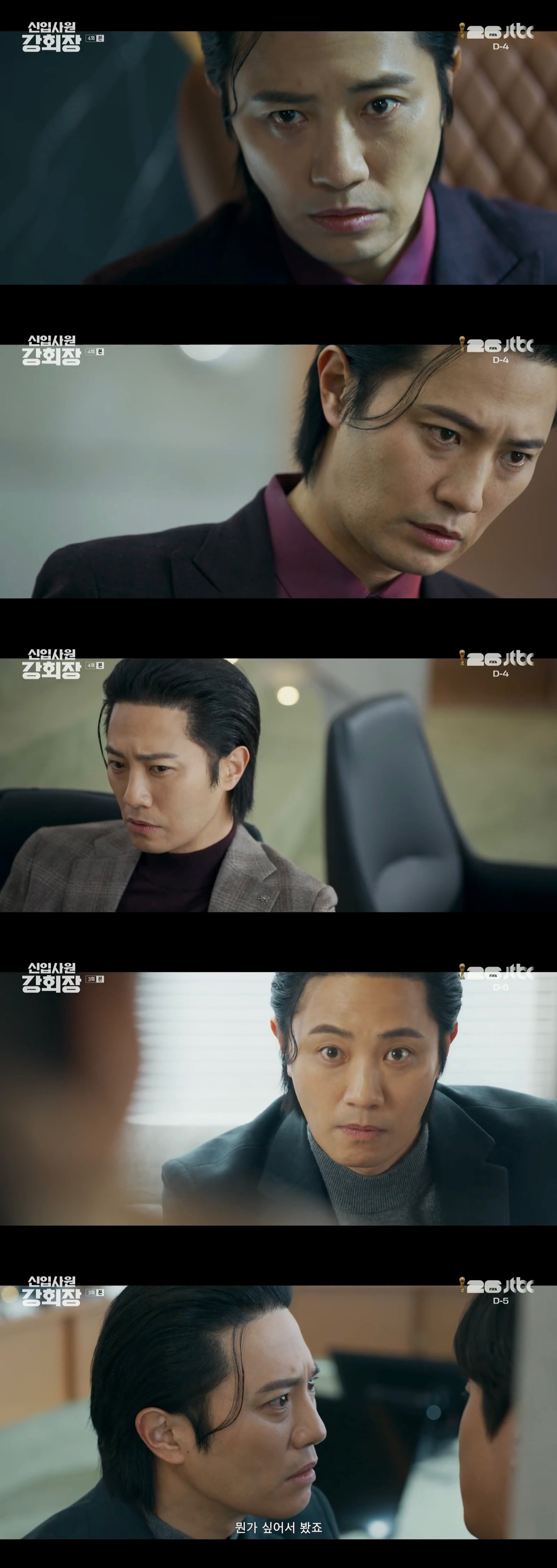 사진제공|JTBC