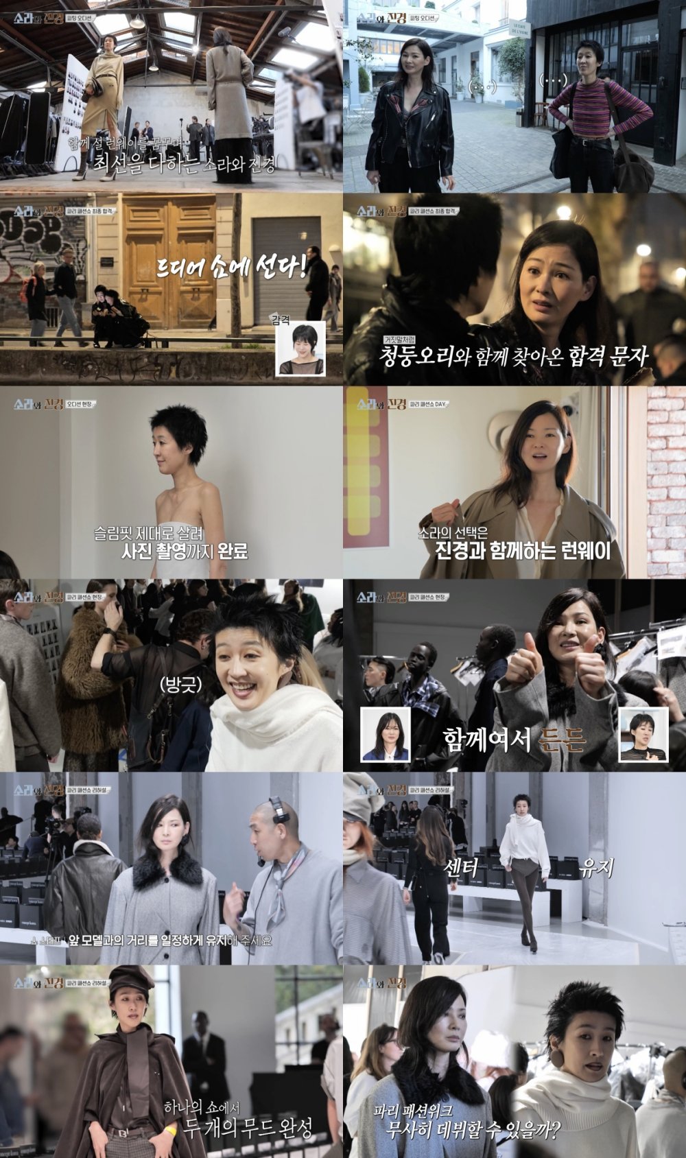 사진제공|MBC