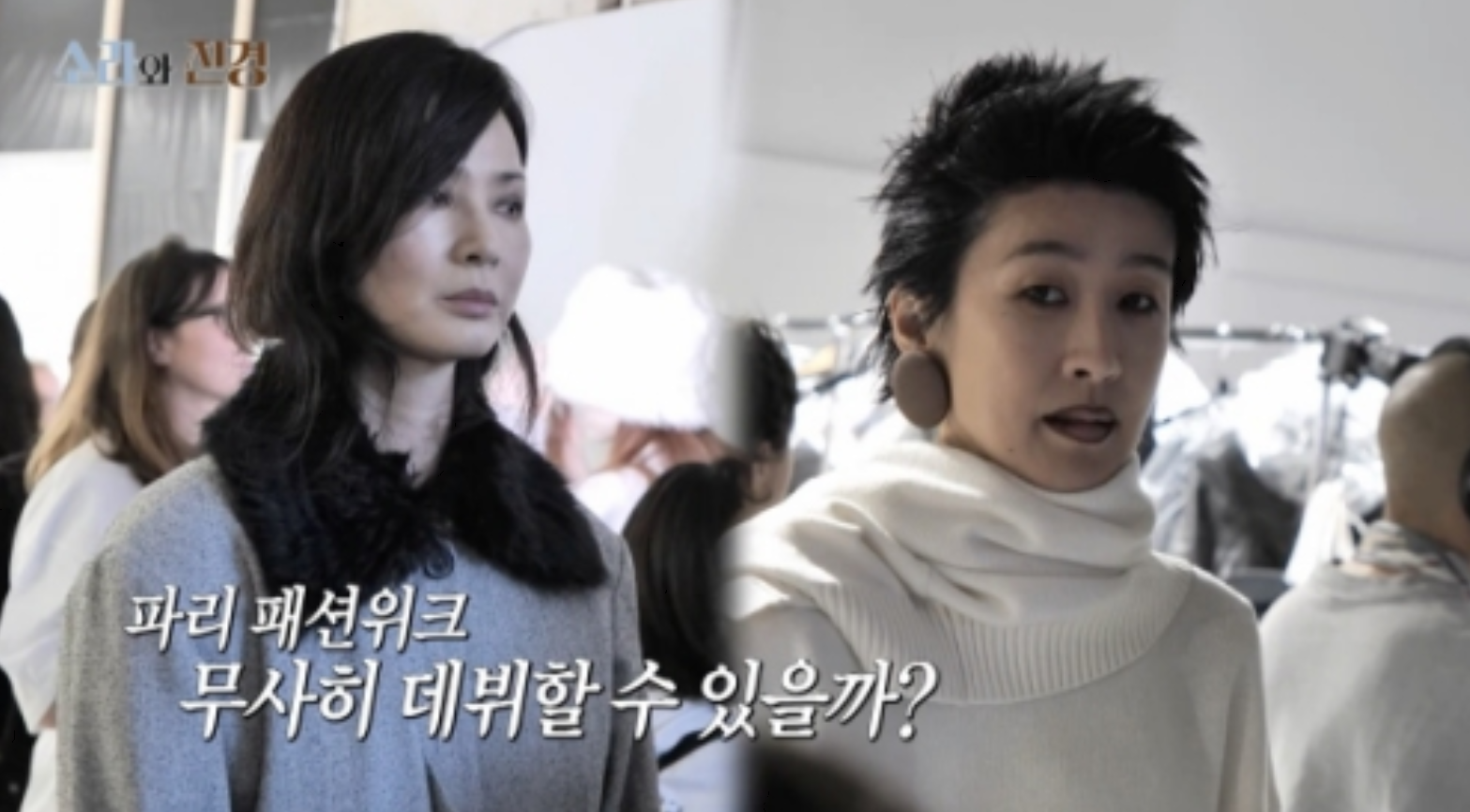 사진제공|MBC