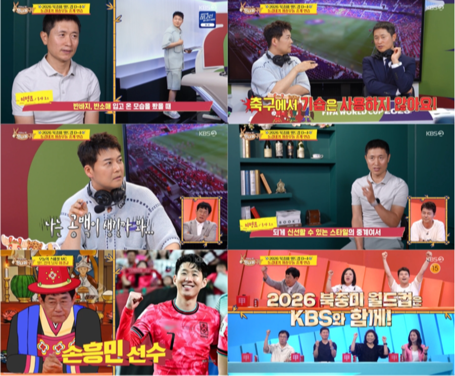 사진제공|KBS