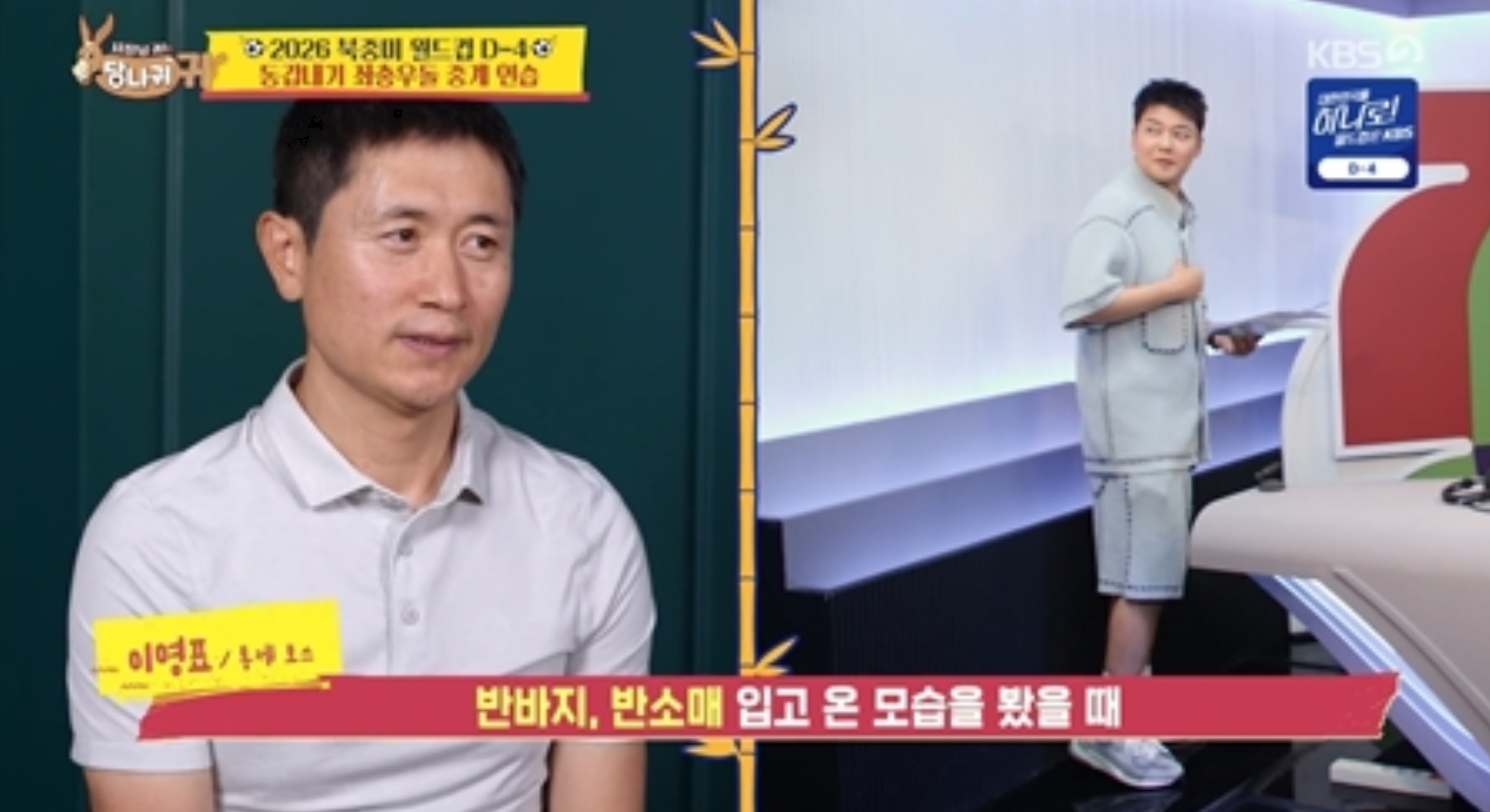 사진제공|KBS