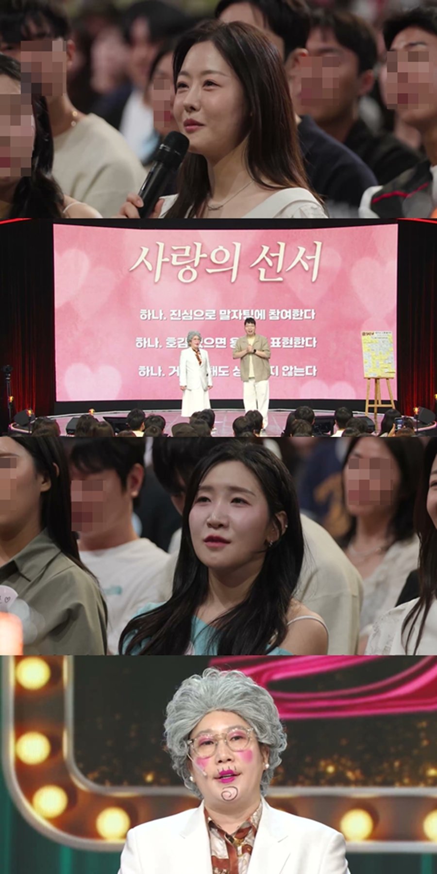 사진제공|KBS