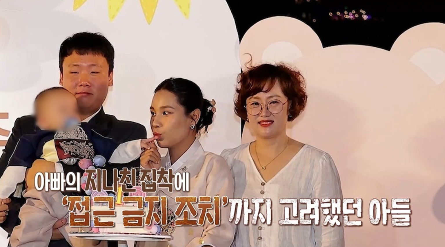 사진제공|MBC
