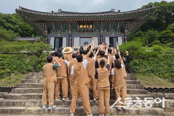 예천군 청춘남녀 만남 프로그램 템플스테이 ‘썸이 절로’가 진행되고 있다. 사진제공 ㅣ 예천군