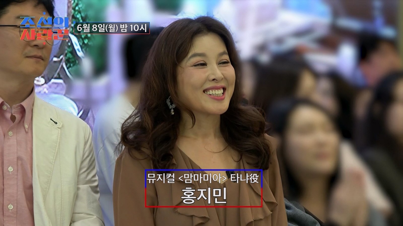 사진제공|TV CHOSUN
