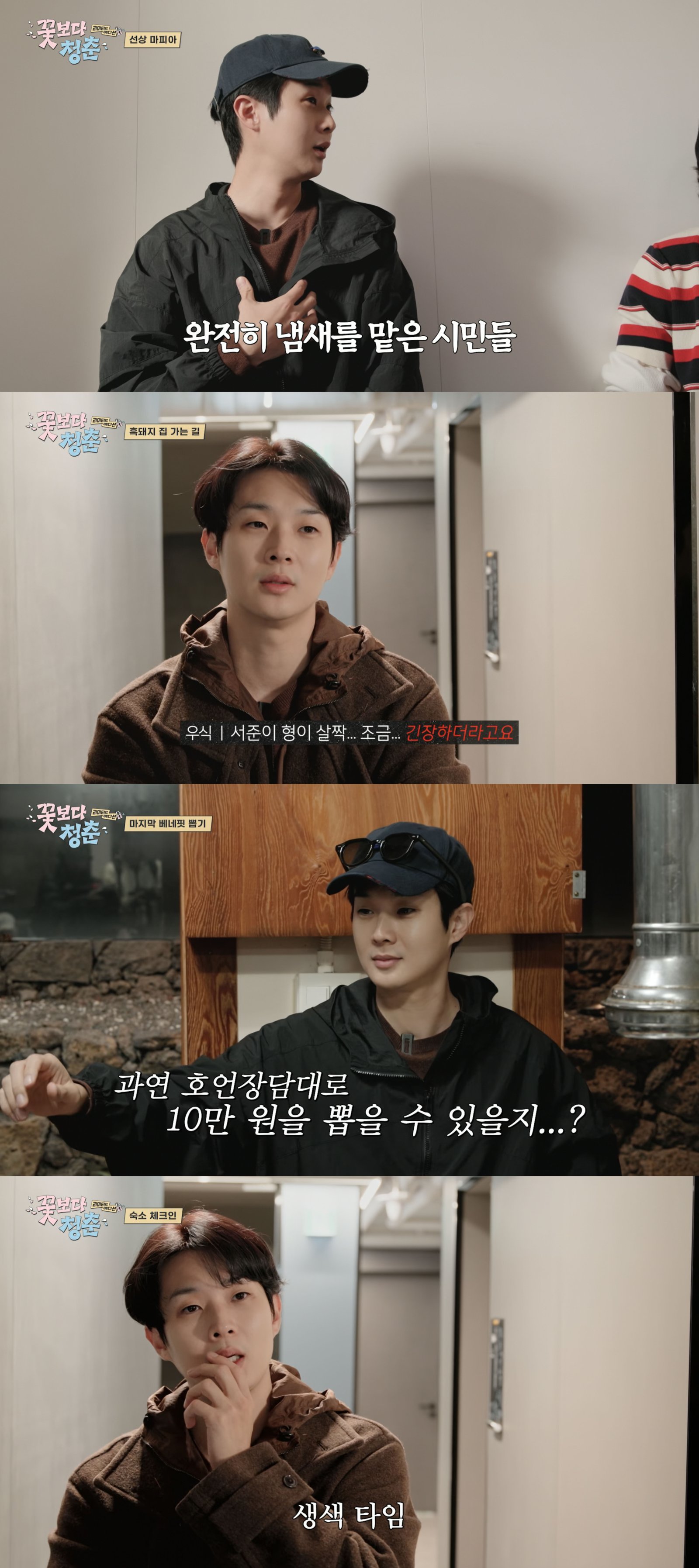 사진제공|tvN