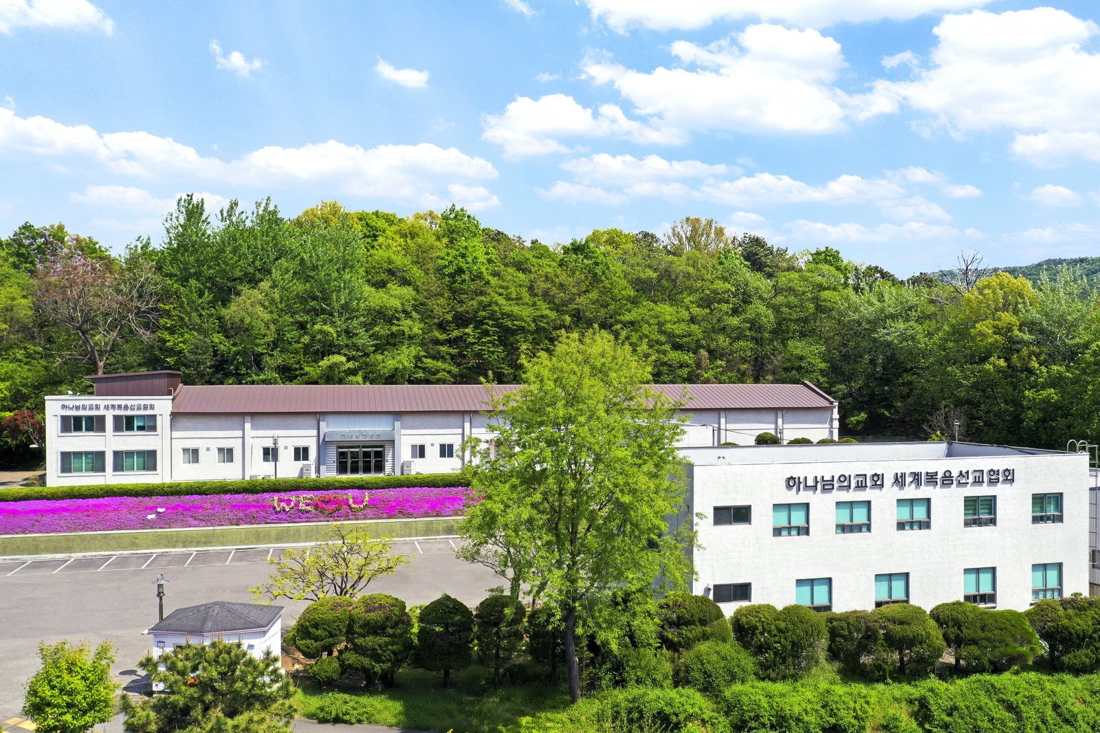 의왕 하나님의 교회 전경.