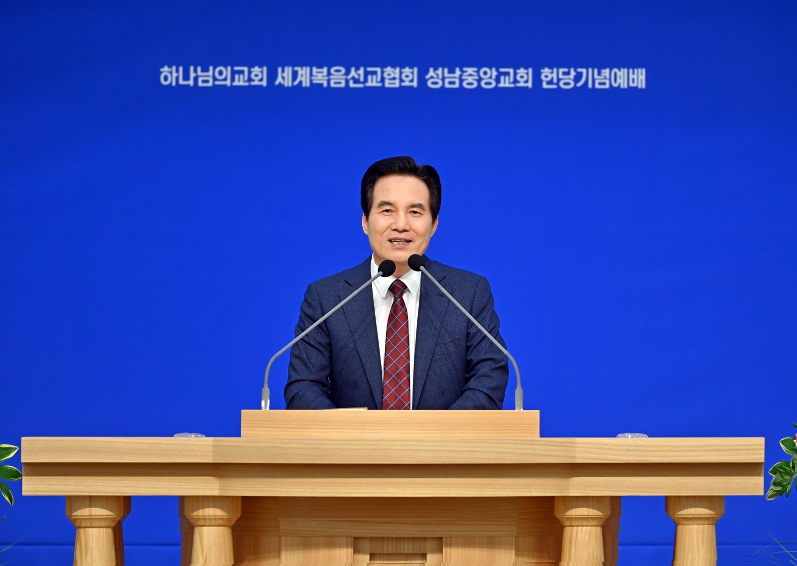‘성남중앙 하나님의 교회’ 헌당기념예배 설교 중인 총회장 김주철 목사.