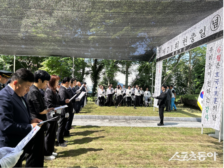 함평군에 따르면 지난 6일 함평공원 충혼탑 광장에서 대한민국전몰군경유족회 함평군지회 주관으로 제71회 현충일 추념식이 열렸다. 사진제공=함평군