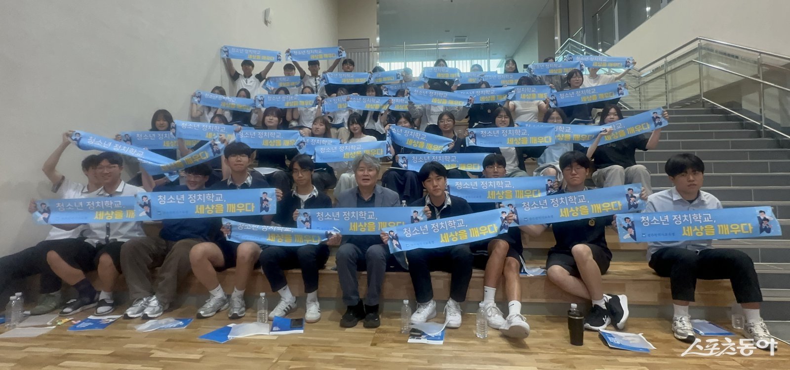 광주시교육청은 지난 5일 광주AI교육원 아이콘스퀘어에서 고등학생 40명이 참석한 가운데 ‘2026년 제4기 청소년 정치학교’ 개강식을 개최했다고 밝혔다. 사진제공=광주광역시교육청