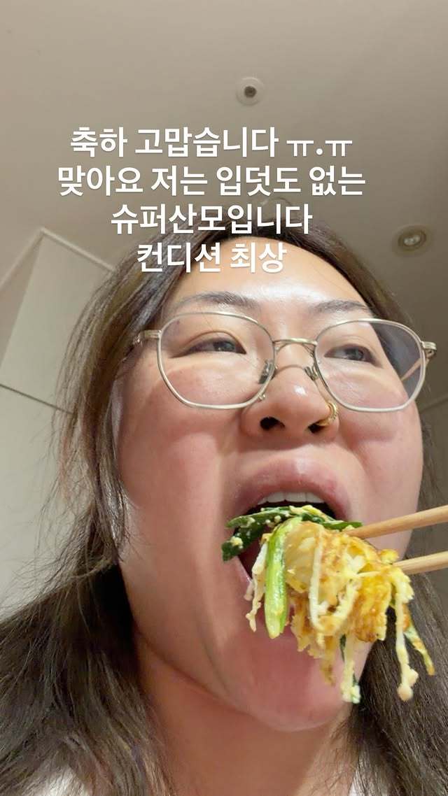 백진경 SNS 캡처