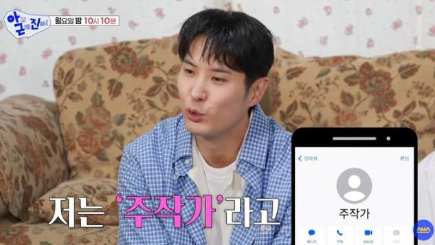 사진제공 | SBS