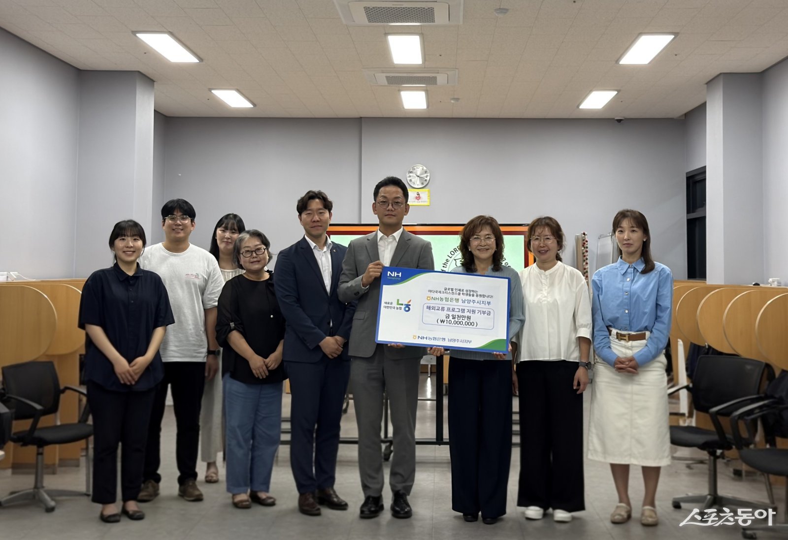 임성우 NH농협은행 남양주시지부 지부장(오른쪽 네번째)은 8일 남양주시 대안학교인 야다국제크리스천스쿨에 학생들에게 기부금 1천만원을 전달하고 있다.