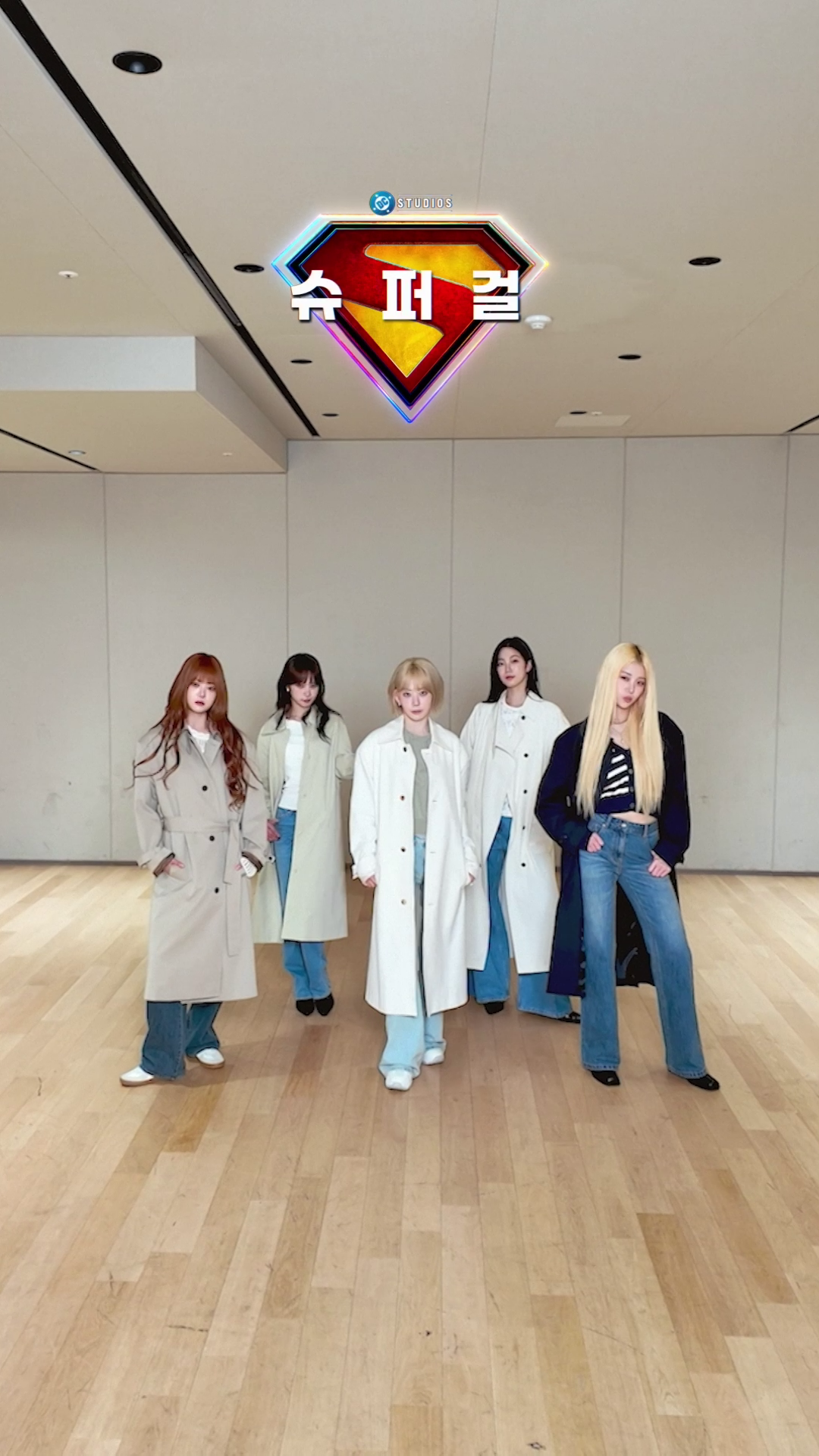 르세라핌과 손 잡은 ‘슈퍼걸’, ‘셀러브레이션’ 댄스 챌린지 영상 공개