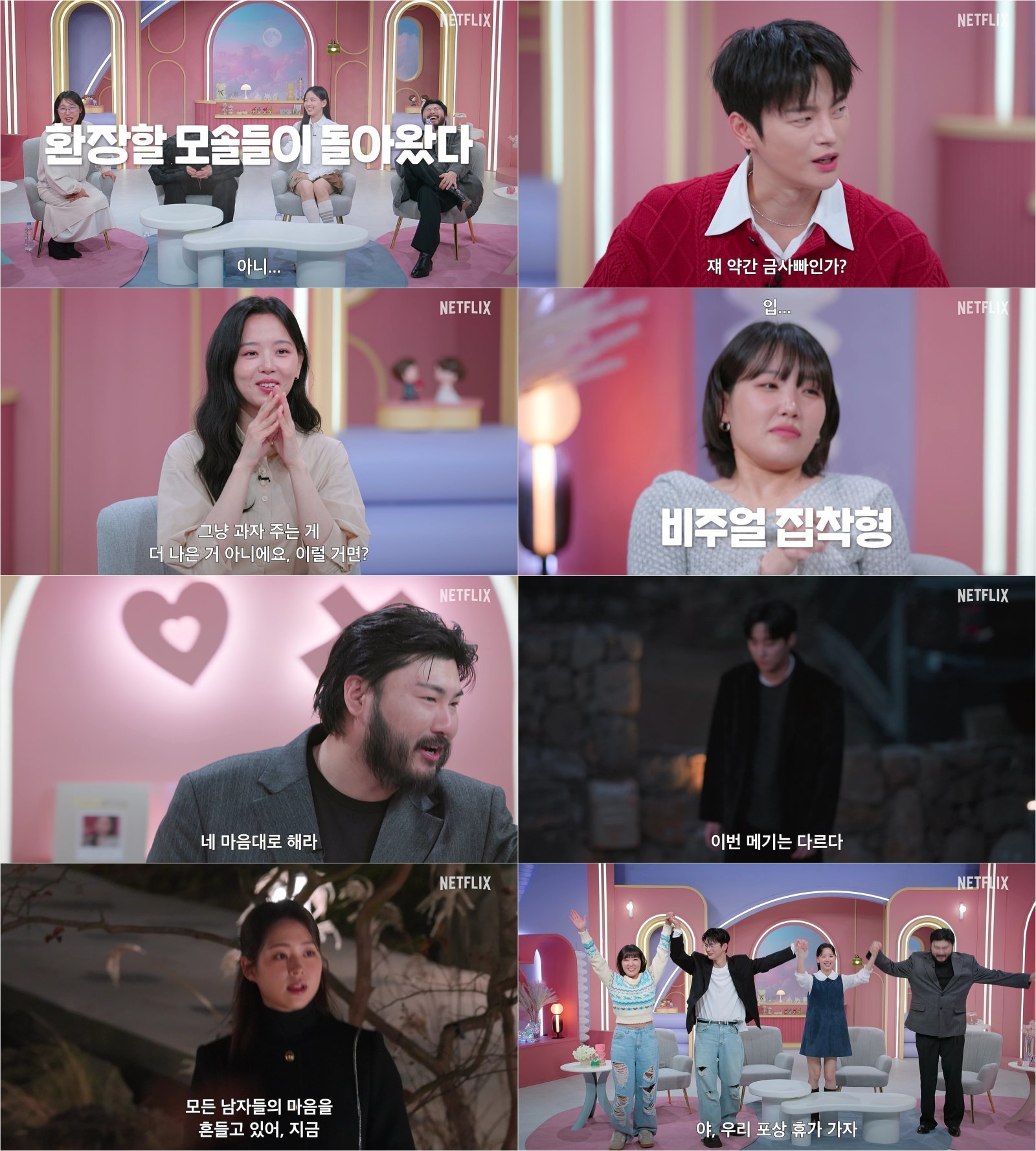 사진제공|넷플릭스