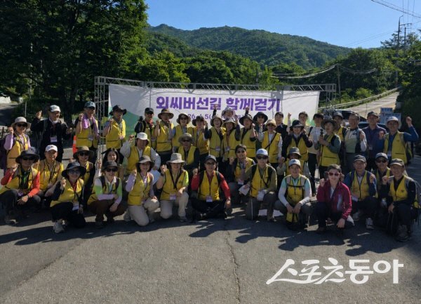 2026년 외씨버선길 봉화 함께걷기 행사가 봉화군 일원에서 성황리에 마무리됐다. 사진제공 ㅣ 봉화군