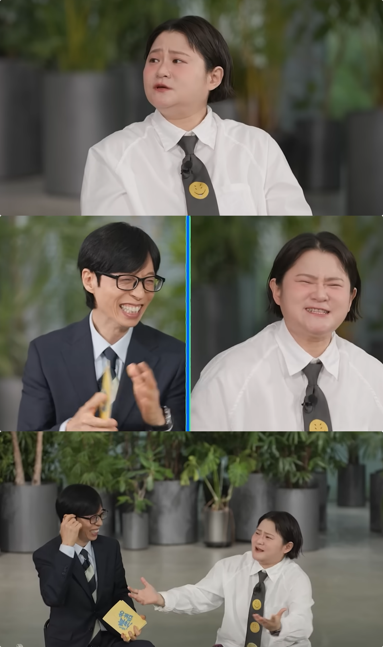 유튜브 채널 ‘유 퀴즈 온 더 튜브’ 캡처