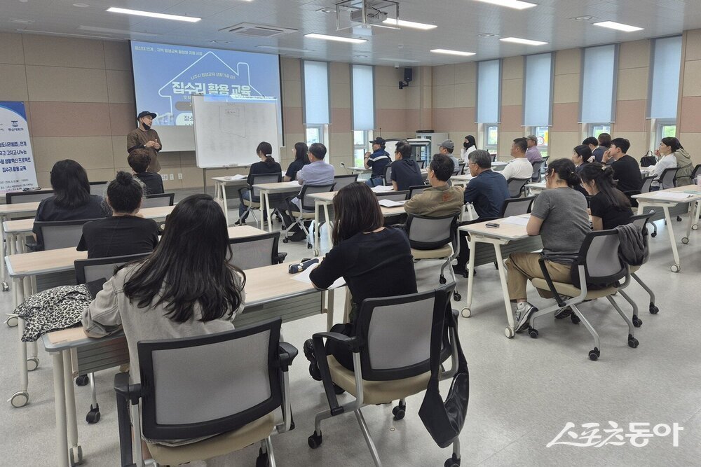 나주시는 교육부 공모사업인 ‘2026년 지역 평생교육 활성화 지원사업’의 하나로 추진하는 ‘집수리 활용교육’을 지난 8일 평생학습관 다목적실에서 개강했다고 9일 밝혔다. 사진제공=나주시