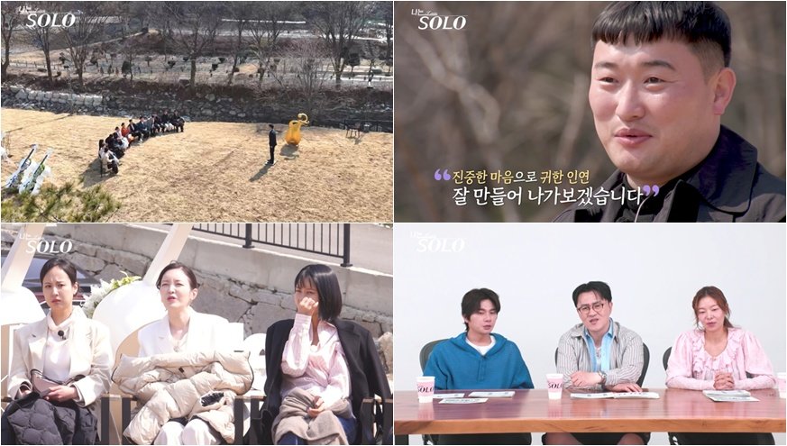 사진제공|ENA·SBS Plus